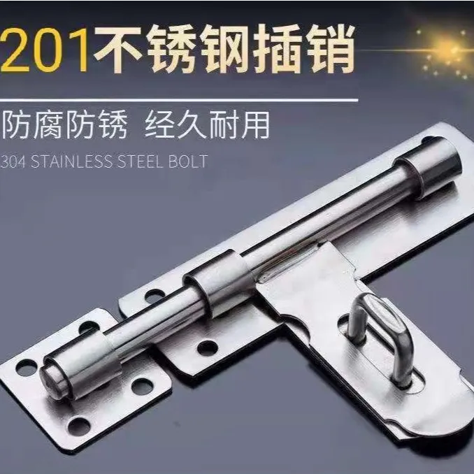 加大加厚专用明装大门不锈钢材质插销门栓车库门插挂锁门锁耐用  