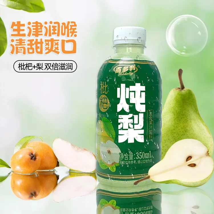HIDOLLY/百多利 枇杷炖梨350ml*6/12瓶饮滋润饮料梨汁果汁饮品-HH