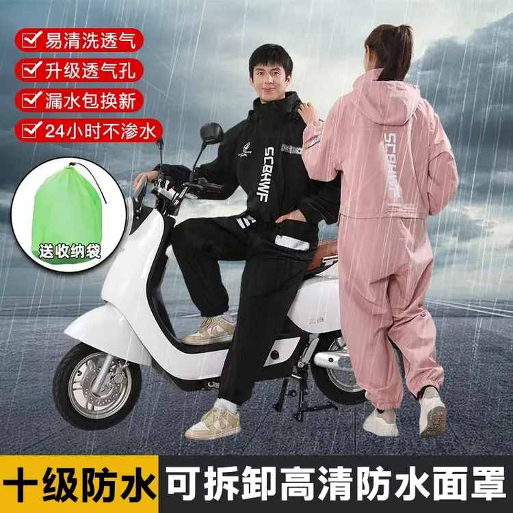 钓鱼连体雨衣全身防暴雨成人电动车外卖骑行摩托车防水雨衣透气