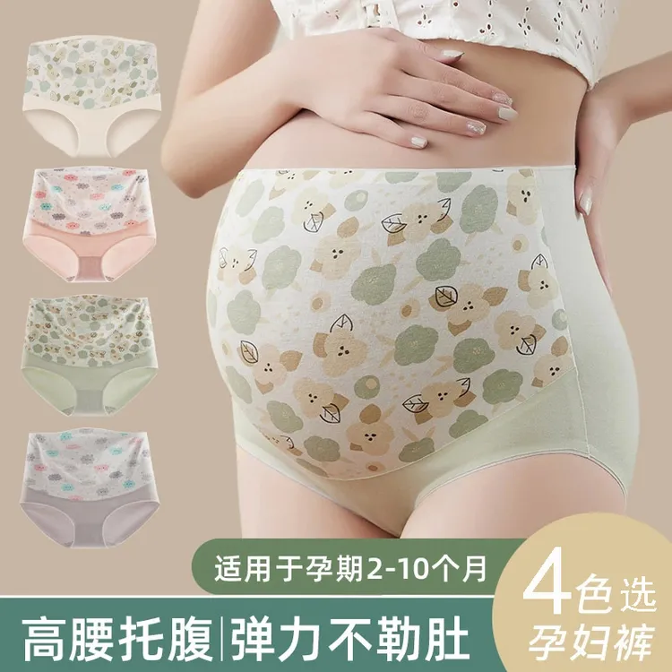 加长裆孕妇100%纯棉高腰内裤10A抑菌孕期女大码专用全棉U型底内裤
