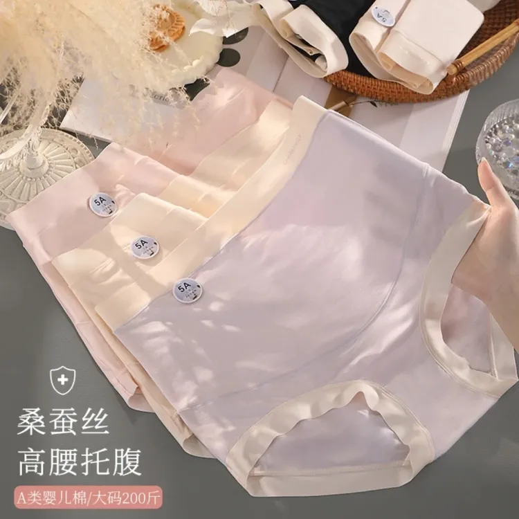 A类·莫代尔孕妇内裤怀孕期轻薄透气高腰托腹200斤女大码抑菌短裤
