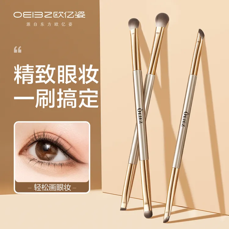 双头眼影刷眼妆细节专业卧蚕晕下至染眼线刀锋刷眼部小号化妆刷