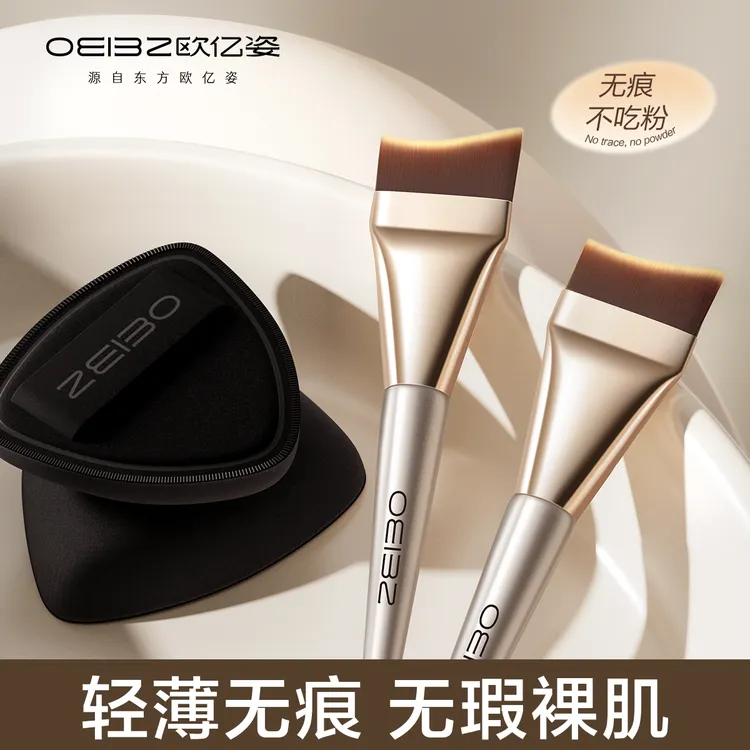 粉底刷超薄不吃粉平头斜角底妆无痕韩国平替遮瑕扁头粉底液化妆刷