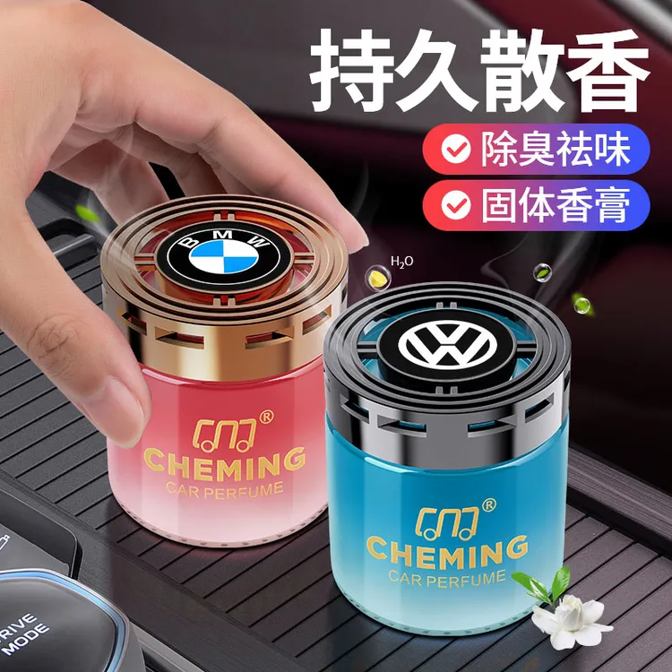 车载香薰汽车固体香膏持久淡香留香氛除异味香水内饰家居摆件用品
