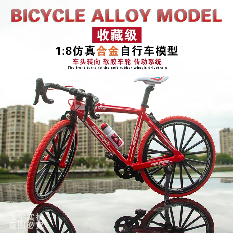 新款1:8仿真合金山地自行车模型转向金属车模桌面摆件玩具礼品