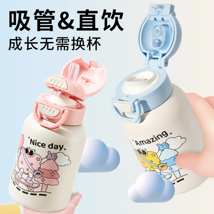 beeshum贝斯哈姆保温杯幼儿园外出杯宝宝保温杯儿童保温杯
