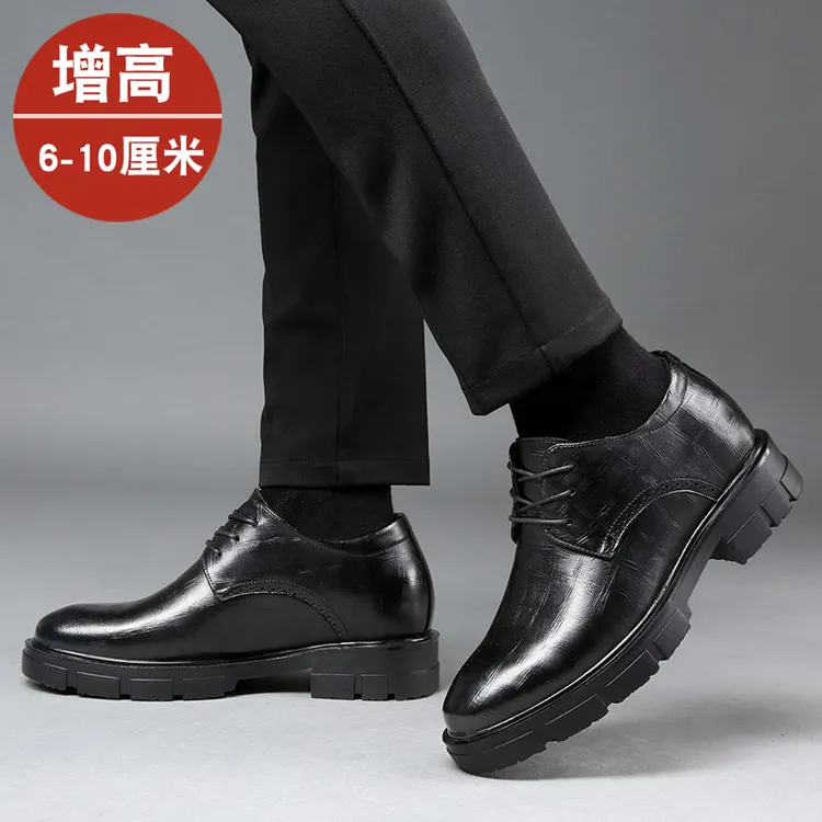 男士商务正装皮鞋黑色真皮8cm6厘米10商务格子隐形内增高鞋
