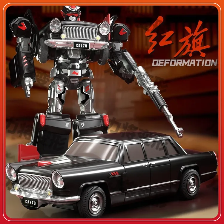 红旗变形汽车机器人解放汽车变形手办模型变形金刚玩具汽车人