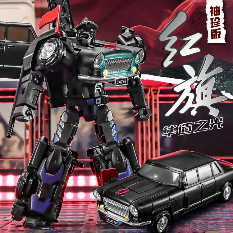 正版授权袖珍版红旗变形金刚机器人汽车机器人变形玩具口袋机器人