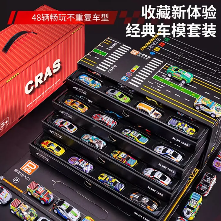 合金回力小汽车迷你铁皮赛车集装箱礼盒装惯性玩具车男孩生日礼物