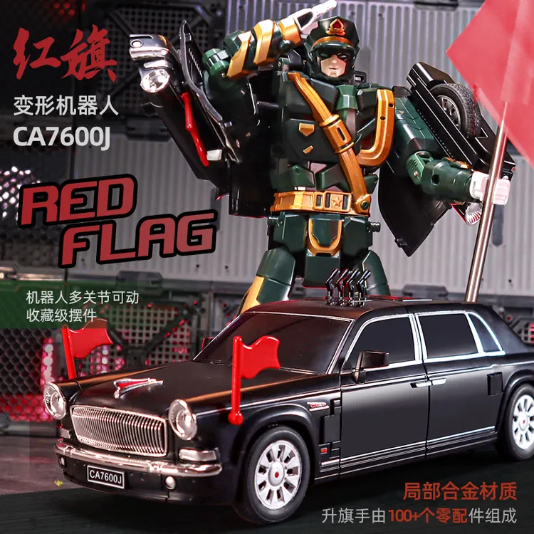【春节送礼】CA7600J红旗汽车变形机器人男孩玩具变形手办模型汽车