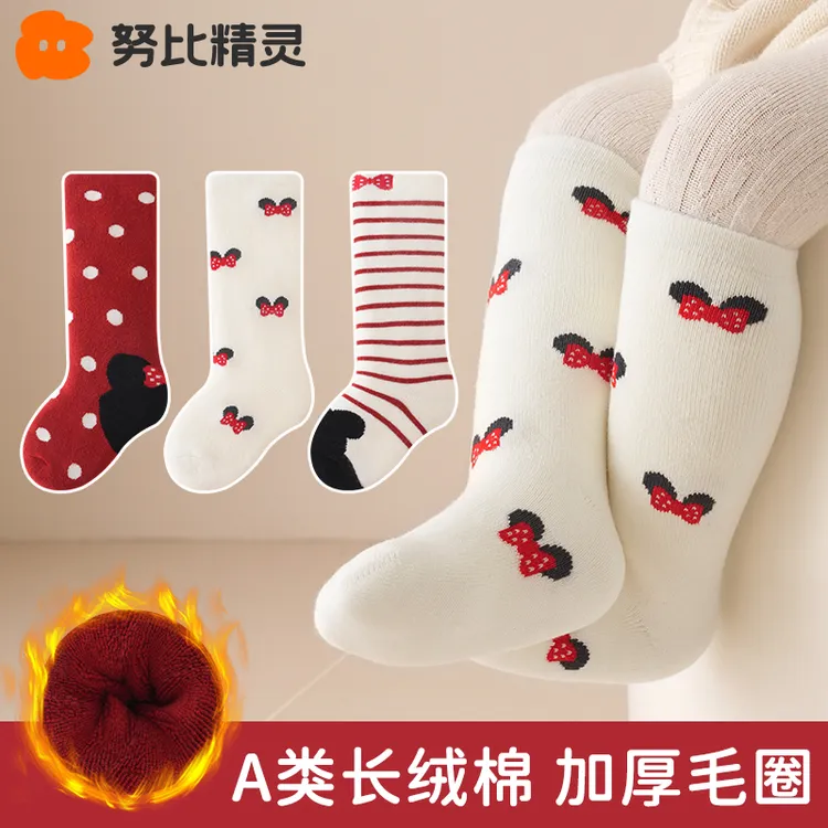 婴儿冬天袜子冬季加绒加厚长筒毛圈袜新生儿宝宝秋冬款保暖小腿袜