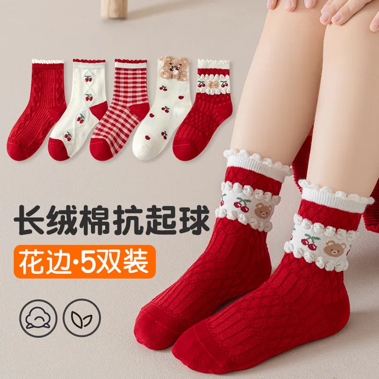 春秋款棉袜儿女童袜子童秋冬季新年袜本命年女孩宝宝中筒红色袜子
