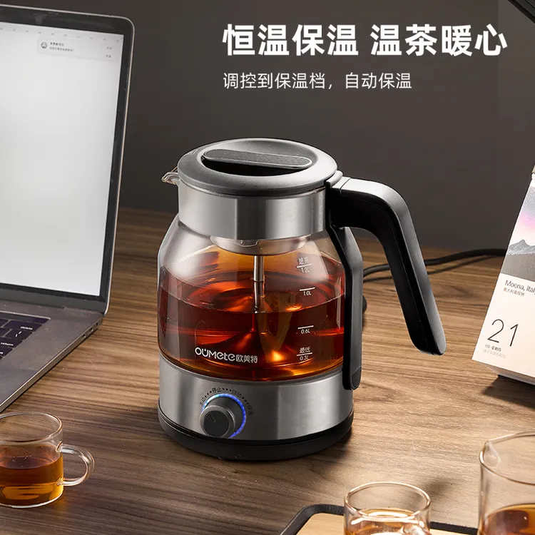 欧美特家用全自动蒸汽煮茶器多功能养生壶自动恒温保温养生烧水壶