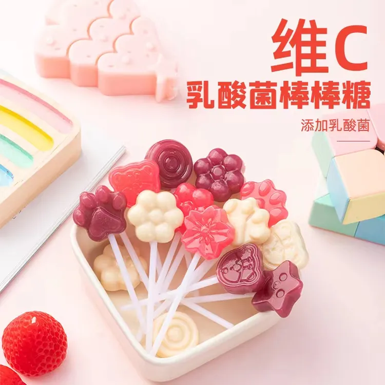 乳酸菌维c棒棒糖儿童宝宝解馋健康休闲小零食糖果宝藏小食品推荐