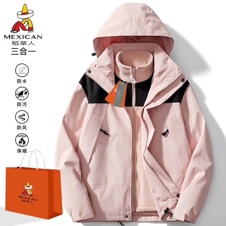 Mexican/稻草人男女春秋冬三合一可拆卸防水户外登山服情侣夹克