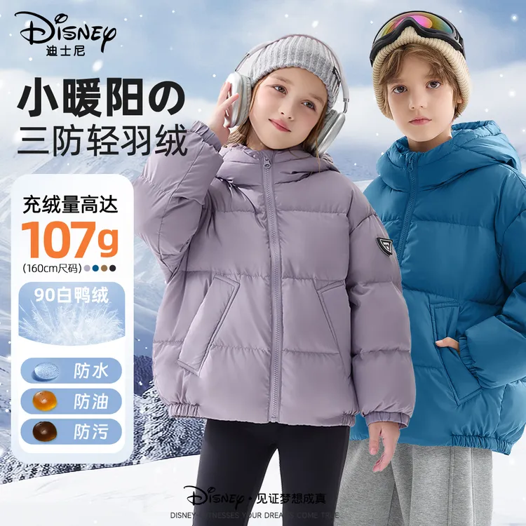 迪士尼儿童羽绒服儿童冬装外套2025新款加厚保暖女童面包服0453