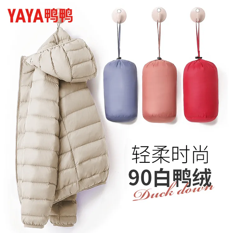 鸭鸭女款轻薄短款羽绒服女新款时尚潮流保暖连帽冬季外套90丫丫
