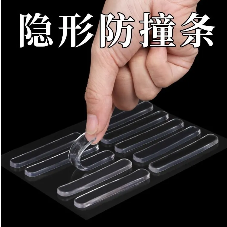 防撞硅胶垫马桶盖碰撞美观缓冲保护防撞贴柜门窗户减震透明加厚