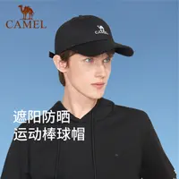 骆驼棒球帽户外旅行帽子出游鸭舌帽显脸小男女遮阳帽