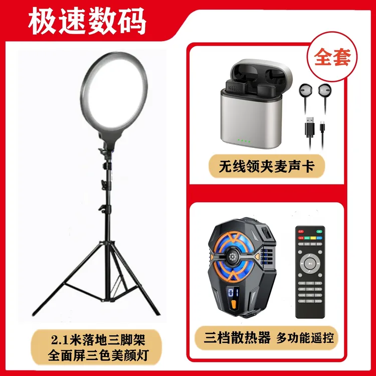 【主播一对一】无线声卡领夹麦带遥控 可伴奏直播套餐降噪麦克风！