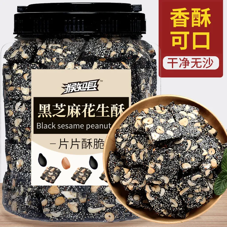 【发二包】传统手工解馋休闲小食品酥脆好货健康爆款零食