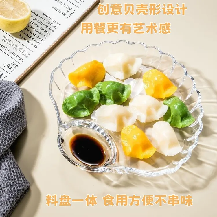 家用扇形贝壳水饺专用饺子盘带醋碟减脂分餐盘蘸料盘一体小吃盘子