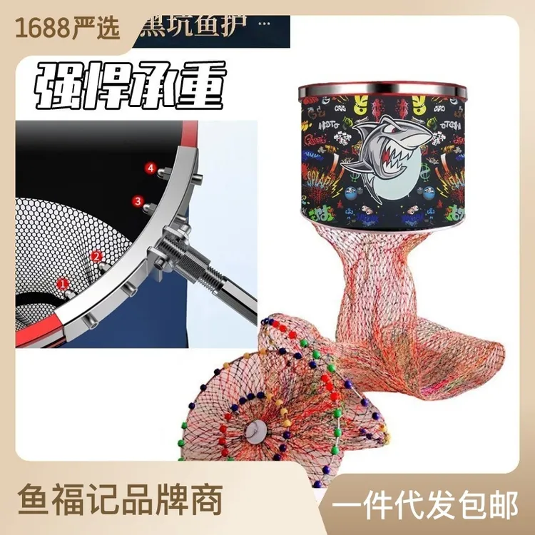 飞磕鱼护大力马鲤鱼鱼护黑坑鱼护鱼护黑坑专用大力马鱼护涂胶高档