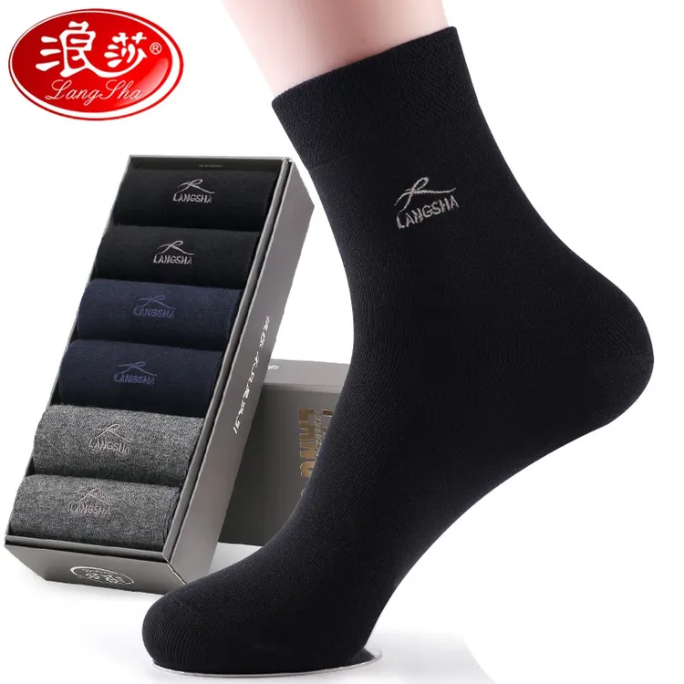 浪莎袜子男士纯棉秋季中筒袜防臭吸汗长筒袜刺绣商务全棉男袜秋冬