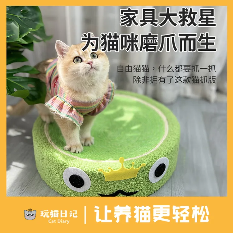 剑麻猫抓板耐磨不掉屑耐抓猫窝一体猫爪盘盆圆形大号猫咪磨爪颜值