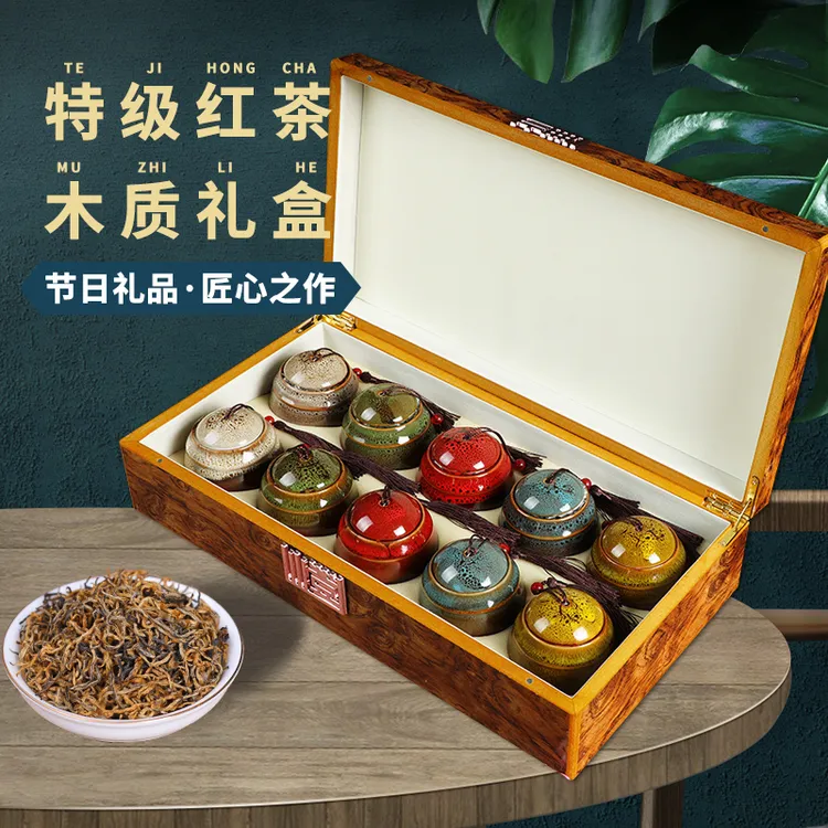 金骏眉红茶茶叶礼盒装2025新茶浓香型红茶礼品中秋节礼物送礼长辈