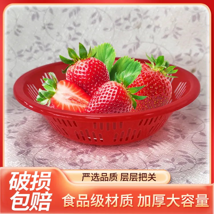 1斤装眼盆红色家用盆16.6×4.5×13g
