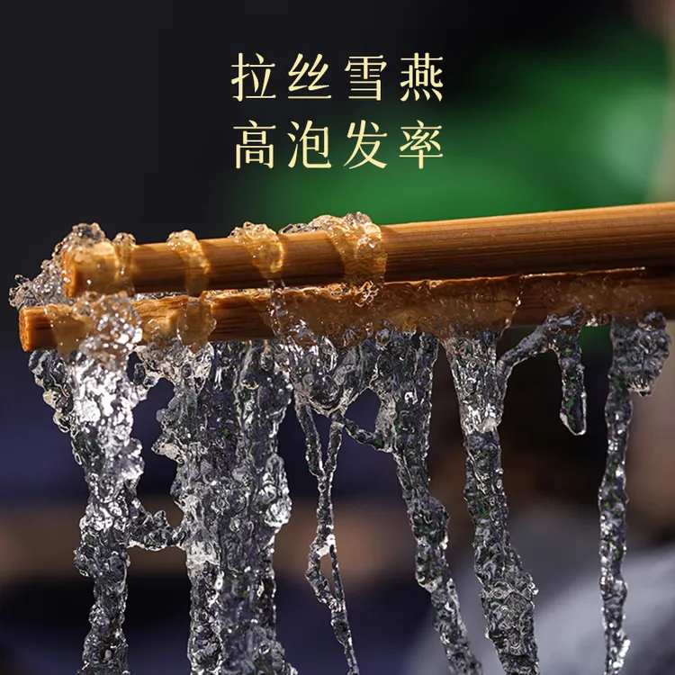 拉丝雪莲山货土特产500克农产品可搭配桃胶