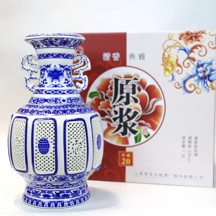 兴盛长新款镂空福酒（蓝）清香型白酒纯粮酿造优级饮酒53度1500ml