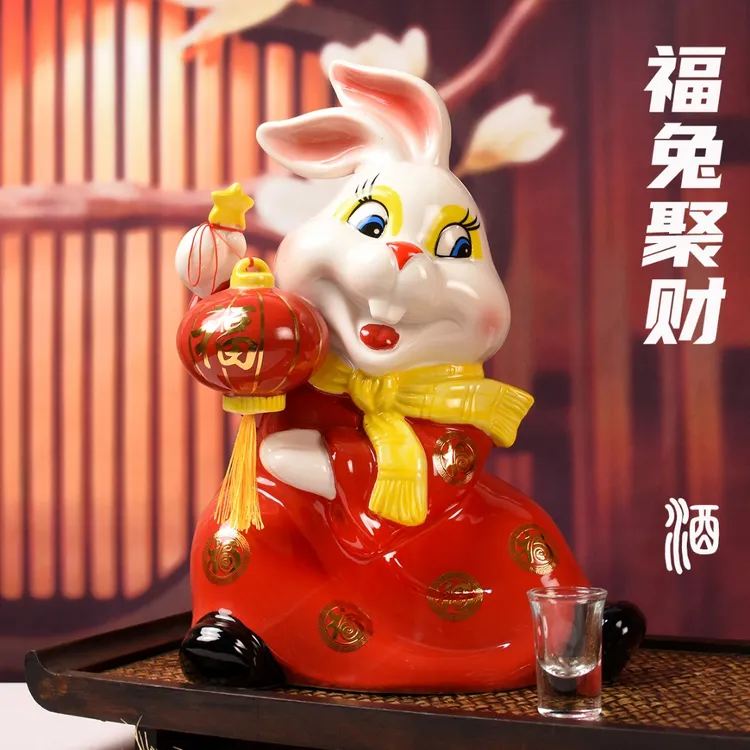 兴盛长红兔聚财清香型礼盒装酒厂古法发酵纯粮酿造优级酒53度2.5L