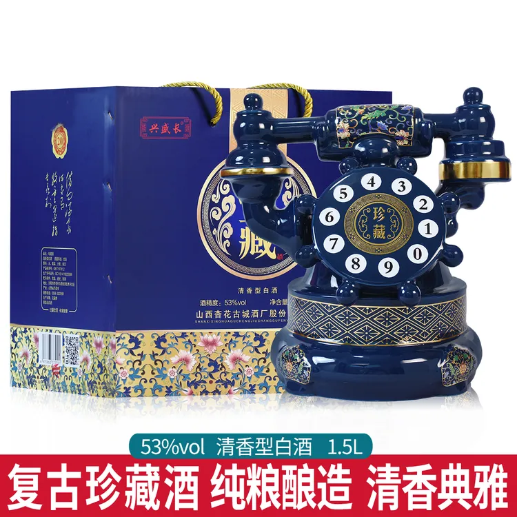 兴盛长电话酒清香型白酒53度1.5L