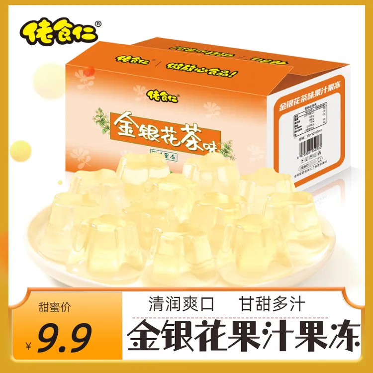 佬食仁 金银花果冻清新蒟蒻果冻甘甜爽口Q弹清润解馋500g/20个