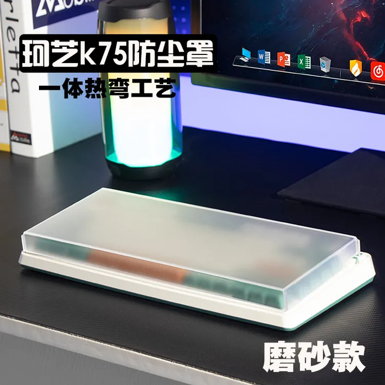 珂芝K75/rog夜魔键盘防尘罩亚克力磨砂透明黑磨砂保护盖彩图定制