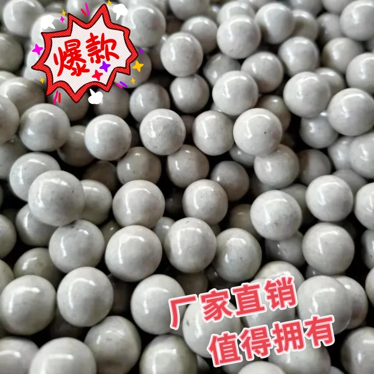 弹弓泥丸超硬陶瓷泥球8mm亮面弓粮泥弹铁粉国产蛋泥丸弹珠钢珠