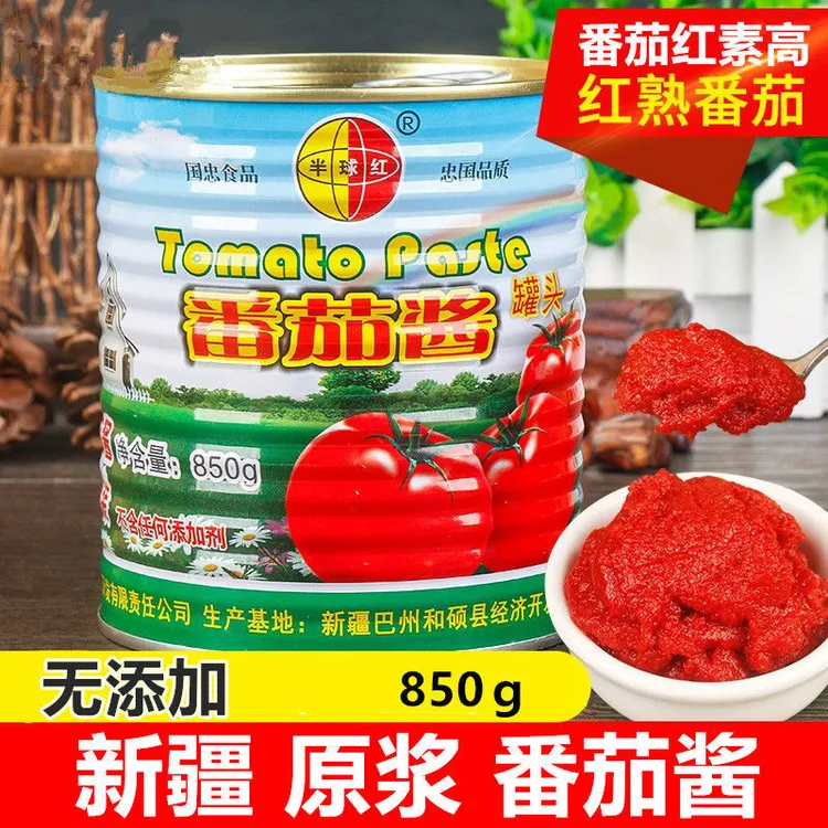 新货850g罐新疆半球红番茄酱家庭装儿童罐头无添加0糖脂肪小包装