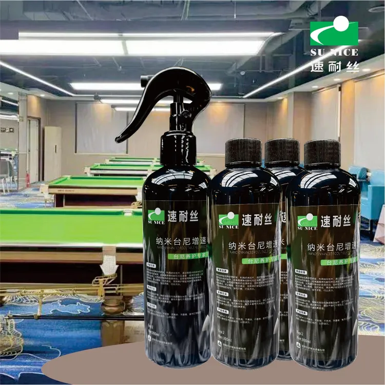 台球台尼防潮液台尼增速喷雾台布柔顺剂台球用品SUNICE速耐丝