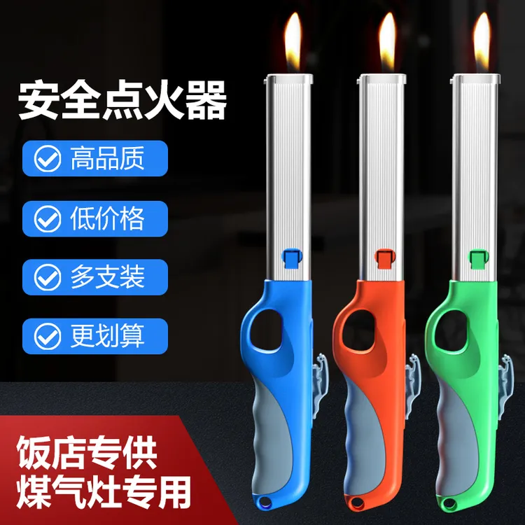加鸿利加长点火器打火机长手柄煤气灶燃气灶点炮仗神器烟花打火枪