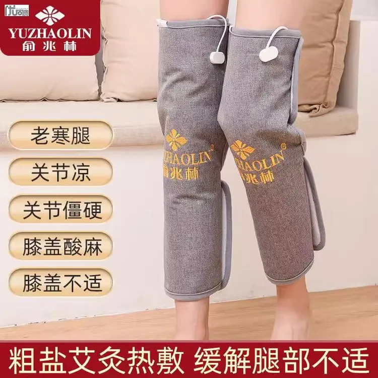 俞兆林电加热盐袋粗海盐热敷包护膝盖关节老寒腿电热艾灸理疗盐包