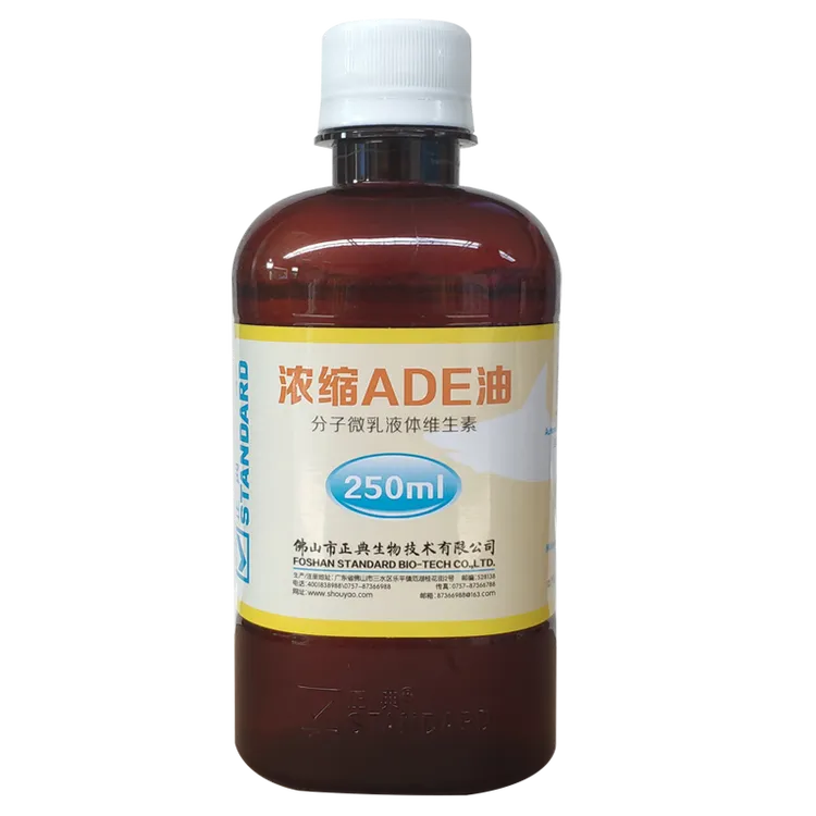 正典ADE油液体维生素预混料水剂浓缩猪鸡猪用饲料添加增强蛋品