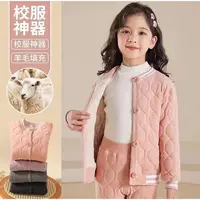 【学生必备】校服神器保暖套装儿童内搭学生保暖冬季加厚套装