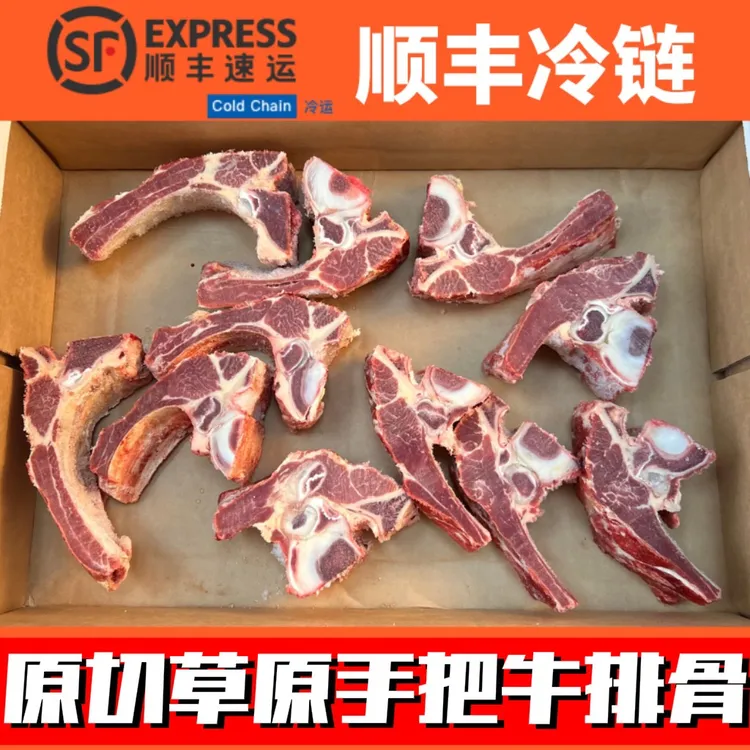 5斤牛肋排清真原切内蒙古黄膘牛肋排3斤牛肉牛肋条牛排骨牛排肋