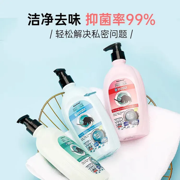 美国格林犀牛内衣裤牛清爽洗衣液抑菌洁净祛味深层清洁洗衣液