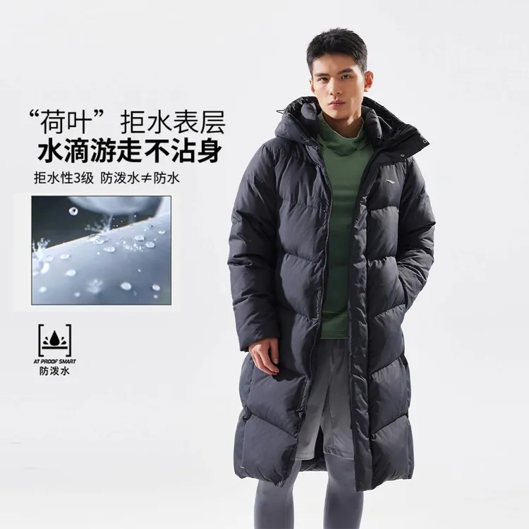 李宁长款羽绒服 2024冬季新款健身系列男子80%鸭绒羽绒服AYMU095