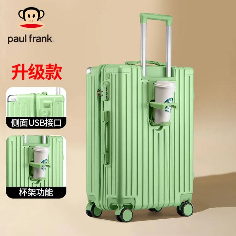 【大嘴猴/paul frank】旅行行李箱网红时尚时尚休闲三色可选百搭