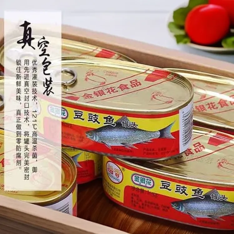 豆豉鱼罐头好味道速食品下饭菜熟食鱼肉即食营养健康美味鲜香方便